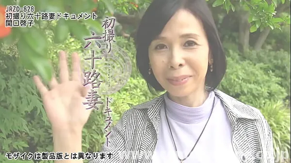 XXX کل فلموں First Shooting Sixty Wife Document Keiko Sekiguchi
