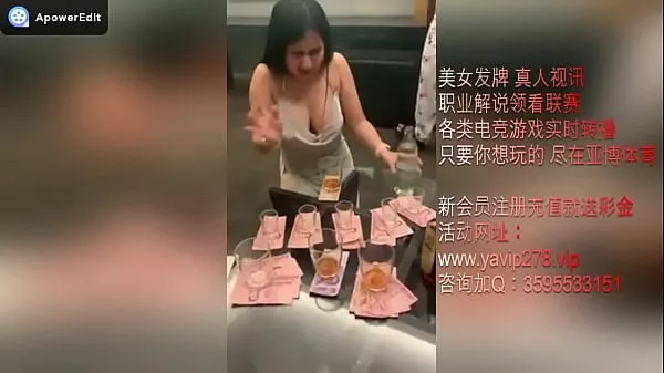 XXX Thai accompaniment girl fills wine with money and sells breasts إجمالي الأفلام