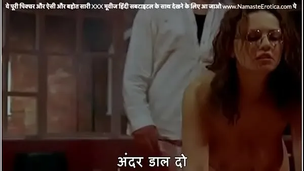 XXX teacher on honeymoon tells husband to call her a Bitch with HINDI subtitles by Namaste Erotica dot com total Film