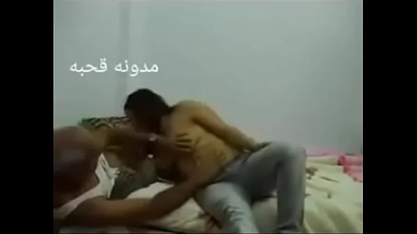 XXX Sex Arab Egyptian sharmota balady meek Arab long time total Movies