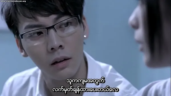 XXX Ex (Myanmar subtitle total Movies