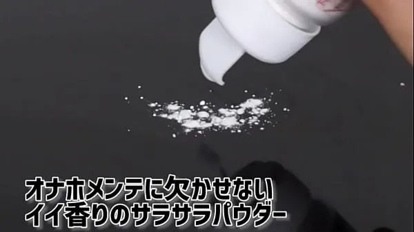 XXX Adult Goods NLS] Powder for Onaho that smells like Onnanoko jumlah Filem
