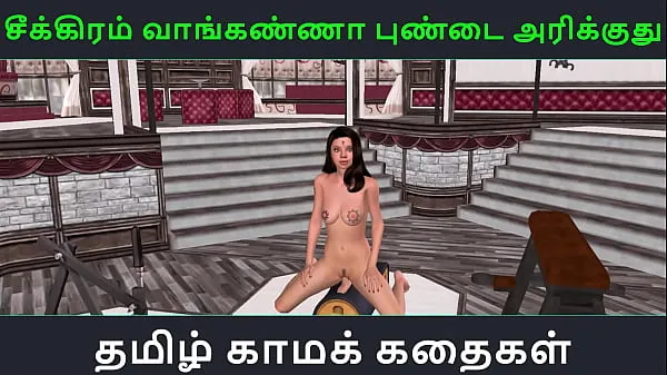 XXX کل فلموں Tamil audio sex story - Animated 3d porn video of a cute Indian girl having solo fun