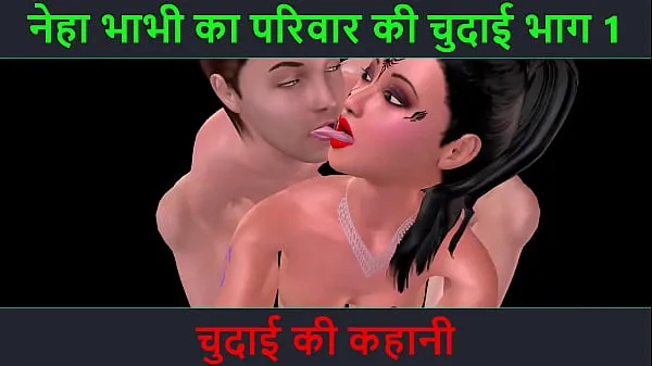 XXX Hindi Audio Sex Story - Chudai ki kahani - Neha Bhabhi's Sex adventure Part - 1 összes film