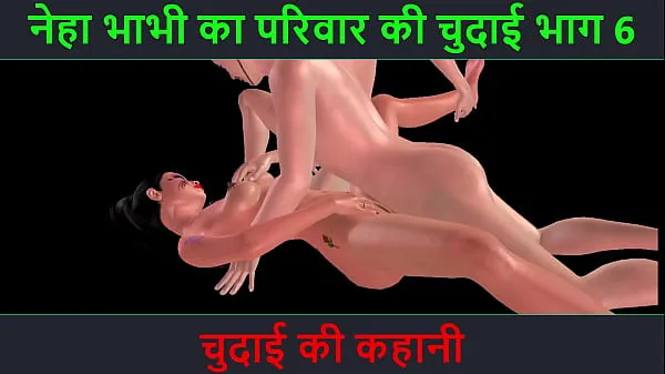 XXX Hindi Audio Sex Story - Chudai ki kahani - Neha Bhabhi's Sex adventure Part - 6 total de filmes