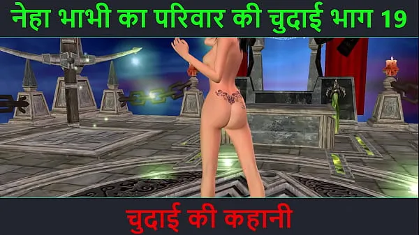 Celkem XXX filmů: Hindi Audio Sex Story - Chudai ki kahani - Neha Bhabhi's Sex adventure Part - 19. Animated cartoon video of Indian bhabhi giving sexy poses