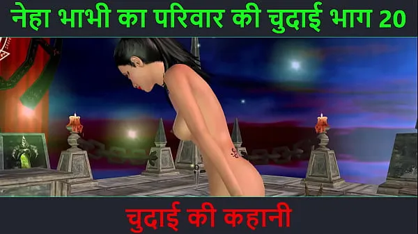 XXX Hindi Audio Sex Story - Chudai ki kahani - Neha Bhabhi's Sex adventure Part - 20. Animated cartoon video of Indian bhabhi giving sexy poses skupno število filmov