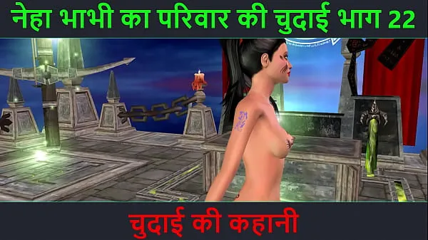 XXX Hindi Audio Sex Story - Chudai ki kahani - Neha Bhabhi's Sex adventure Part - 22. Animated cartoon video of Indian bhabhi giving sexy poses jumlah Filem