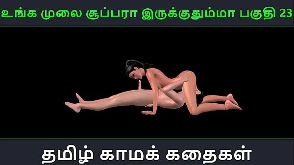 XXX Tamil audio sex story - Unga mulai super ah irukkumma Pakuthi 23 - Animated cartoon 3d porn video of Indian girl having sex with a Japanese man ภาพยนตร์ทั้งหมด