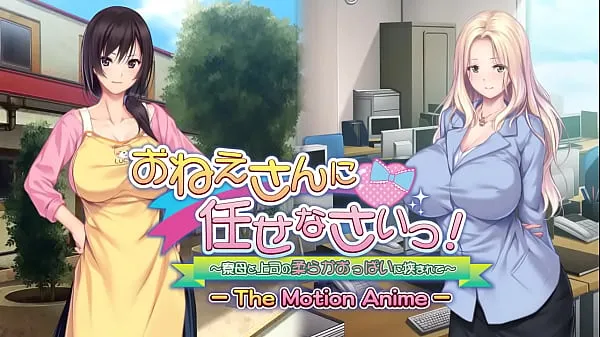 XXX The Motion Anime: Caught In Between The Soft Tits Of A Matron And Her Boss ภาพยนตร์ทั้งหมด
